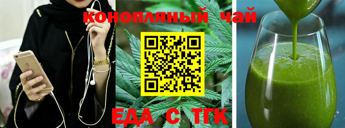 Canna-Cookies конопля Нарткала