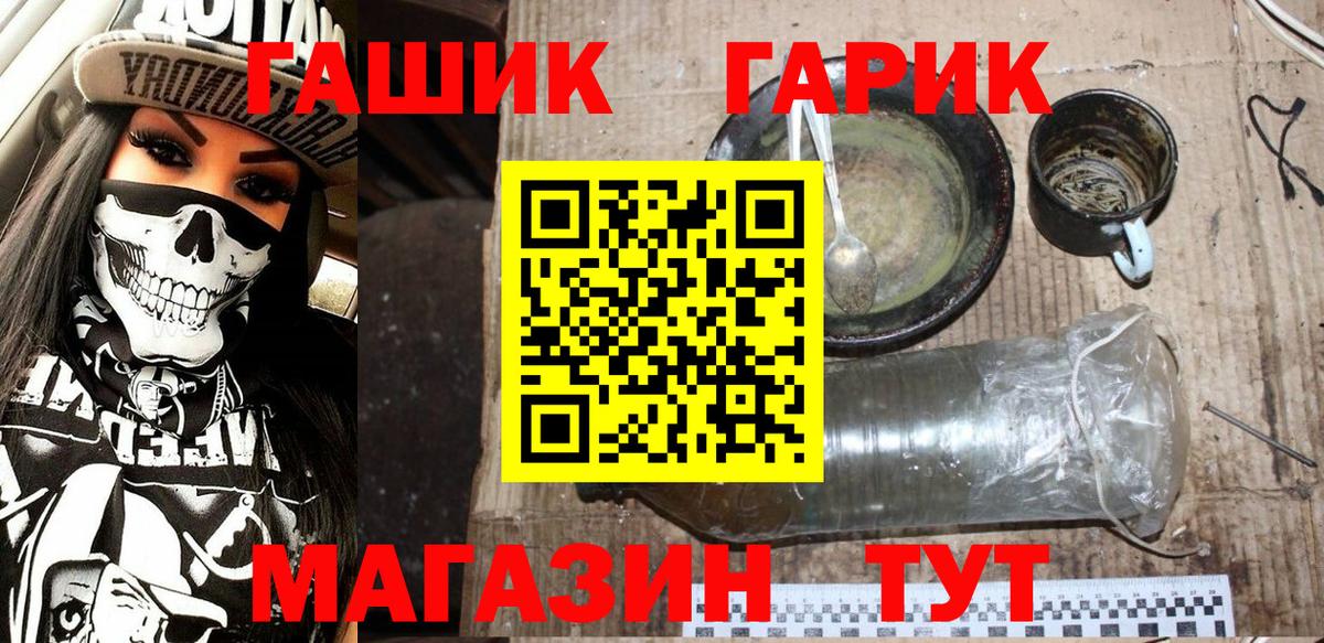 Нарткала  ГАШИШ хэш  Вход с VPN  цены наркотик  Гашиш 40% ТГК 