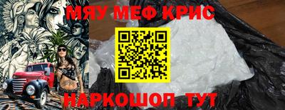эйфоретик Рязань
