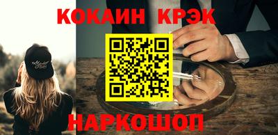 марихуана Рыбинск