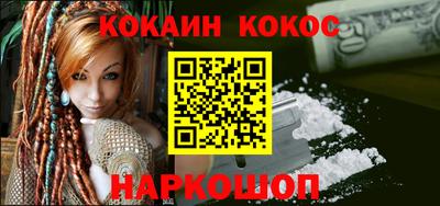 эйфоретик Рязань