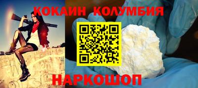 эйфоретик Рязань