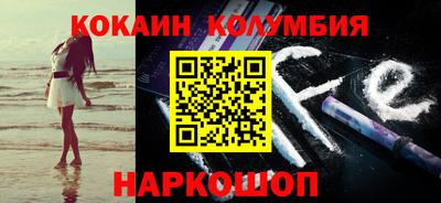 эйфоретик Рязань