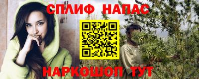 марихуана Рыбинск