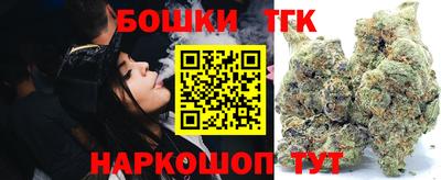 марихуана Рыбинск