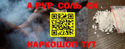 эйфоретик Рязань
