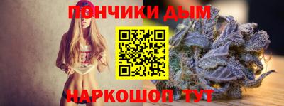 марихуана Рыбинск