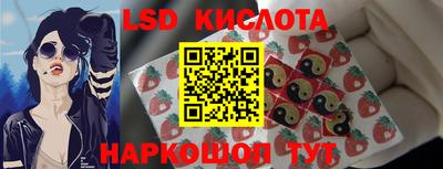 PSILOCYBIN Рузаевка