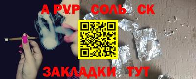 эйфоретик Рязань