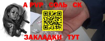 эйфоретик Рязань