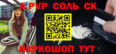 марихуана Рыбинск