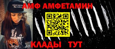 эйфоретик Рязань