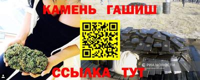 марихуана Рыбинск