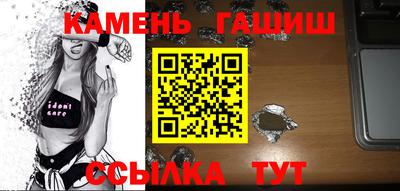 марихуана Рыбинск