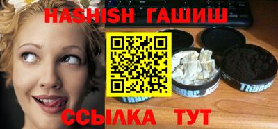 эйфоретик Рязань