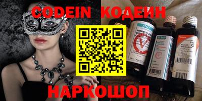 PSILOCYBIN Рузаевка