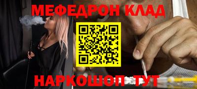 марихуана Рыбинск