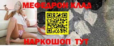 PSILOCYBIN Рузаевка