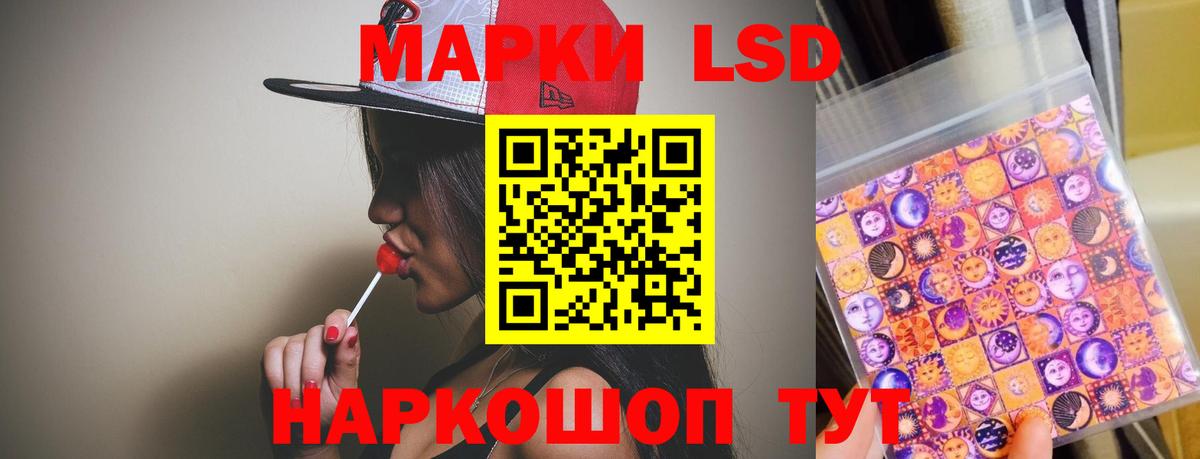 Нарткала  LSD-25 экстази кислота  Лсд 25 экстази кислота    зеркало  Вход с VPN 