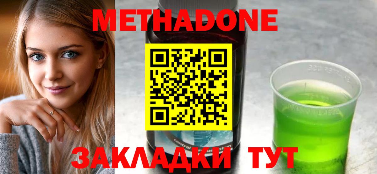 ссылка на мегу   Метадон мёд  Вход с VPN  Метадон мёд  Нарткала 