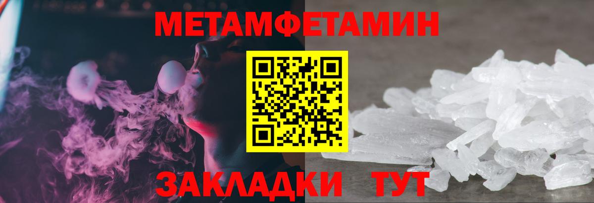 Метамфетамин мет Нарткала