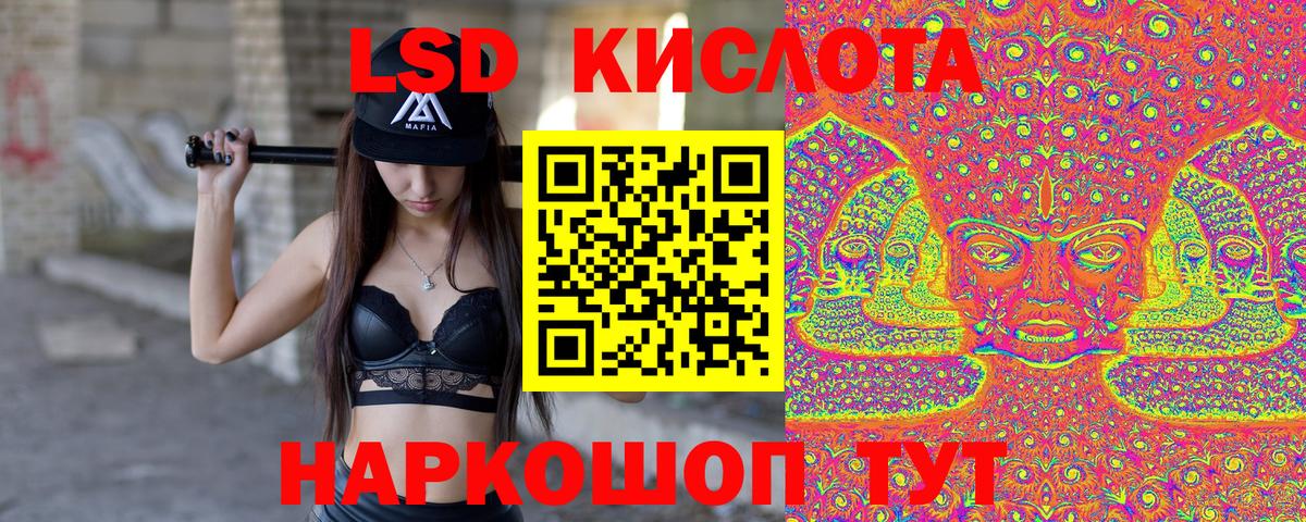 Нарткала  Марки NBOMe 1500мкг  Вход с VPN 