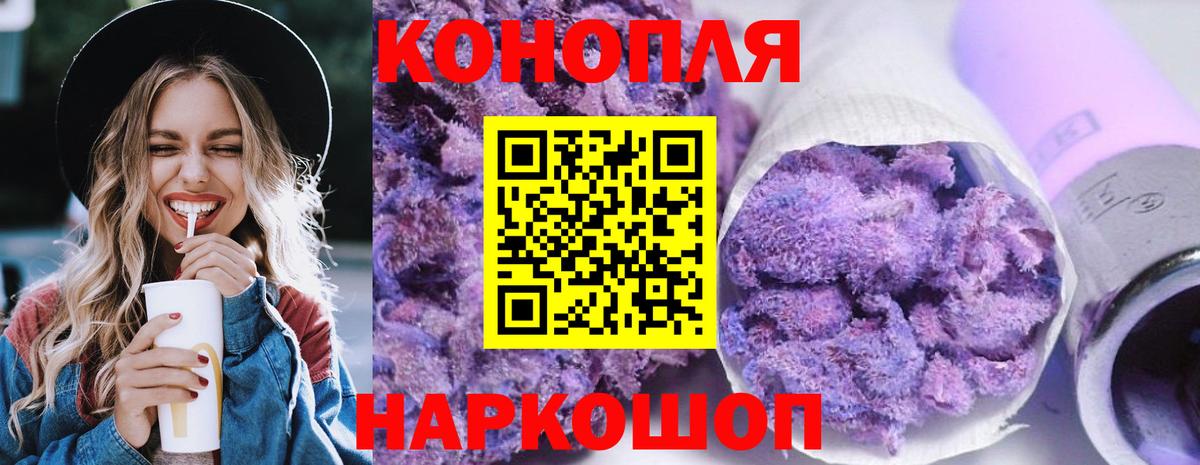 Марихуана ГИДРОПОН  Вход с VPN  Марихуана гибрид  Шишки марихуана AK-47  Нарткала 