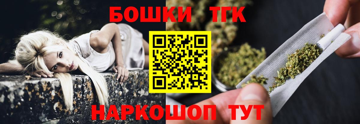 Каннабис White Widow Нарткала
